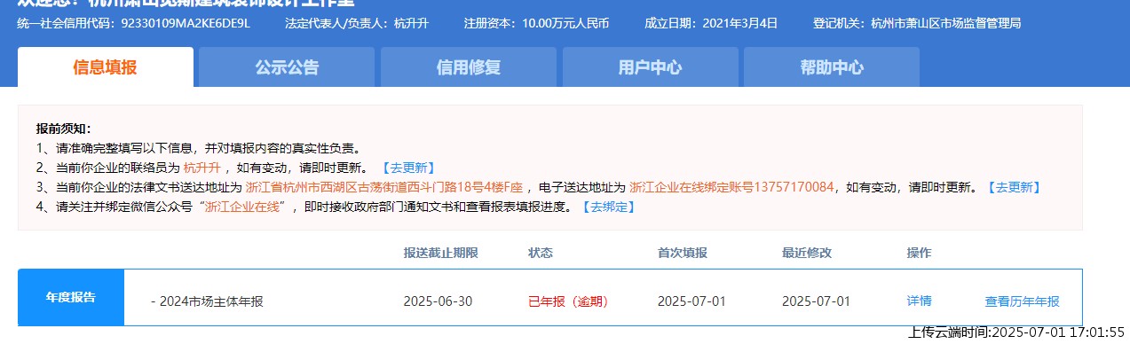 结果