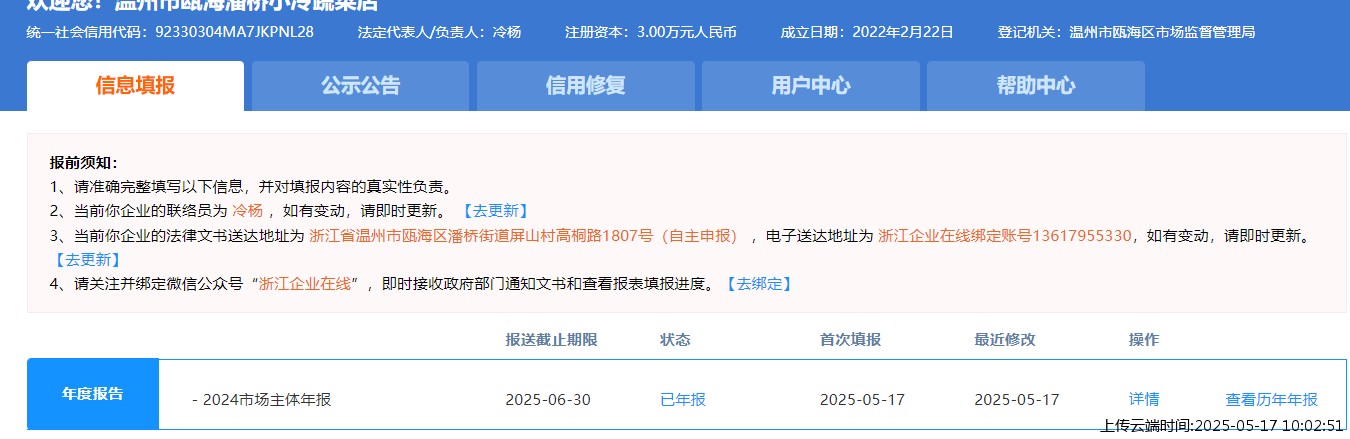 结果
