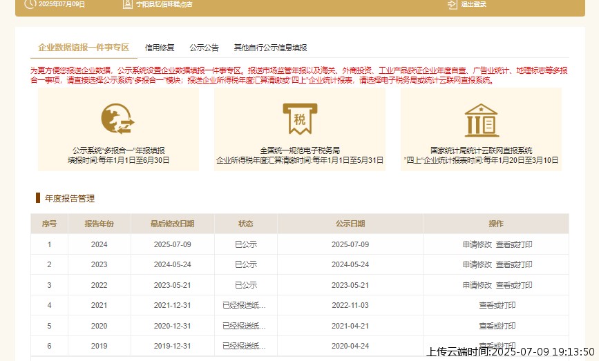 结果