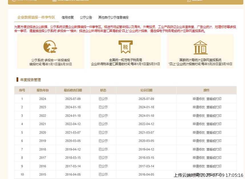 结果